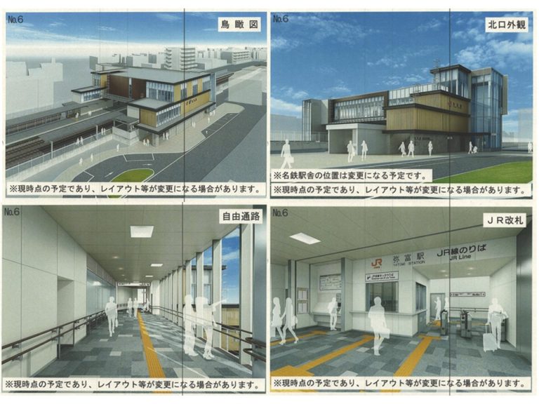 弥富駅周辺整備　イメージ図
